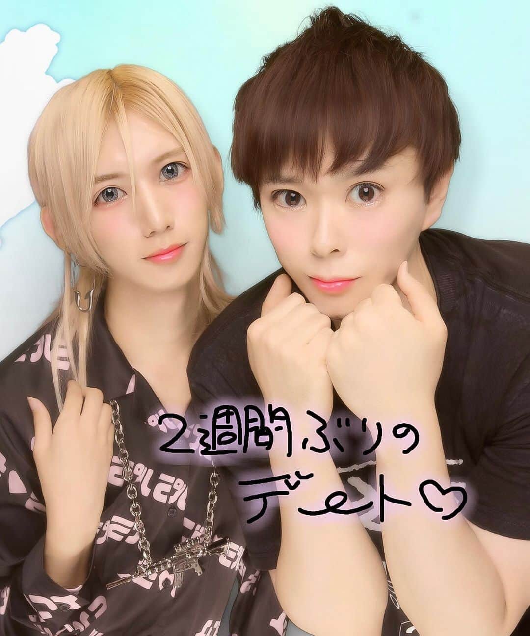 江崎びす子さんのインスタグラム写真 - (江崎びす子Instagram)「👨‍❤️‍👨 #gaycouple  #mydarling」6月1日 22時31分 - bisukoezaki
