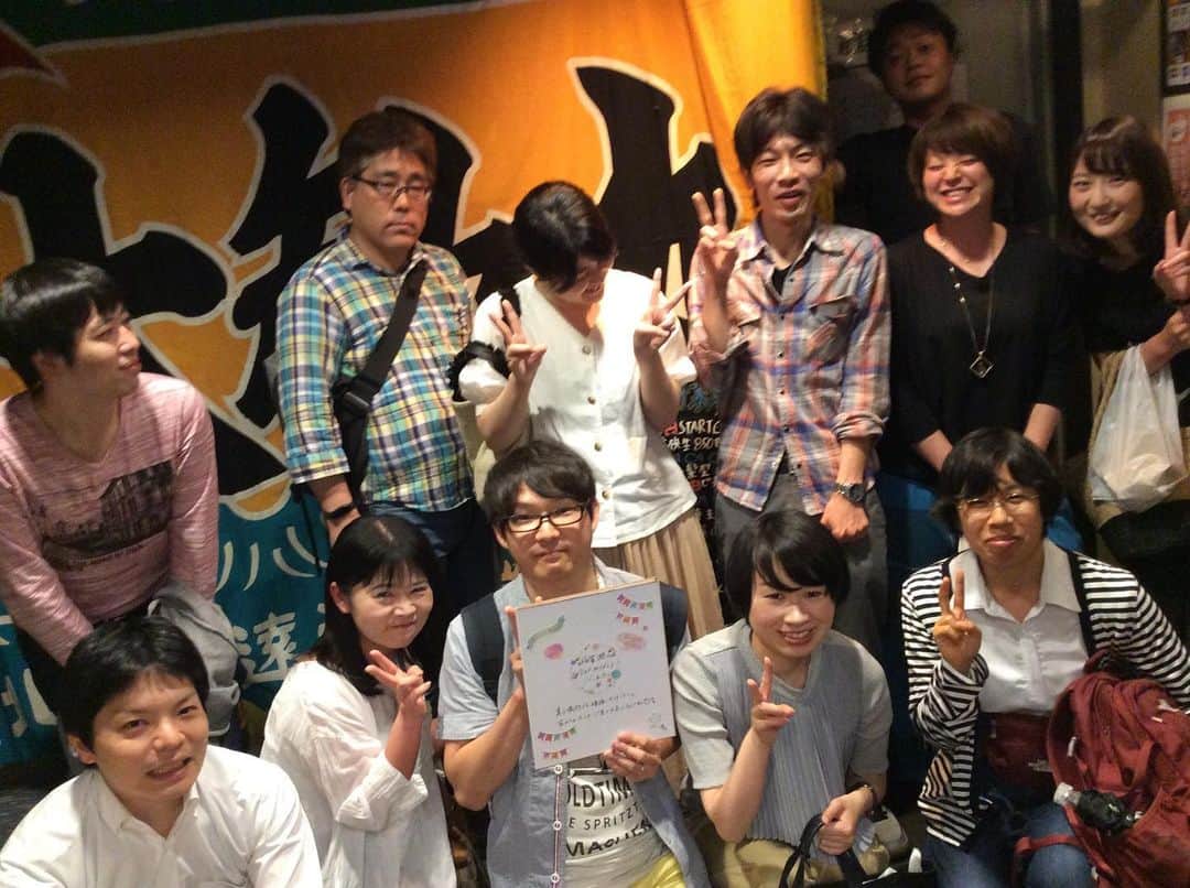 北海道 知床漁場 近鉄奈良駅前店のグルメインスタ