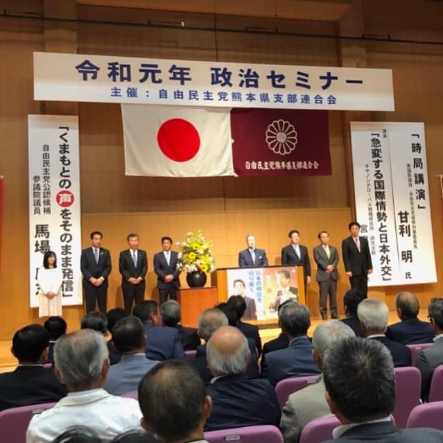 木原稔のグルメインスタ