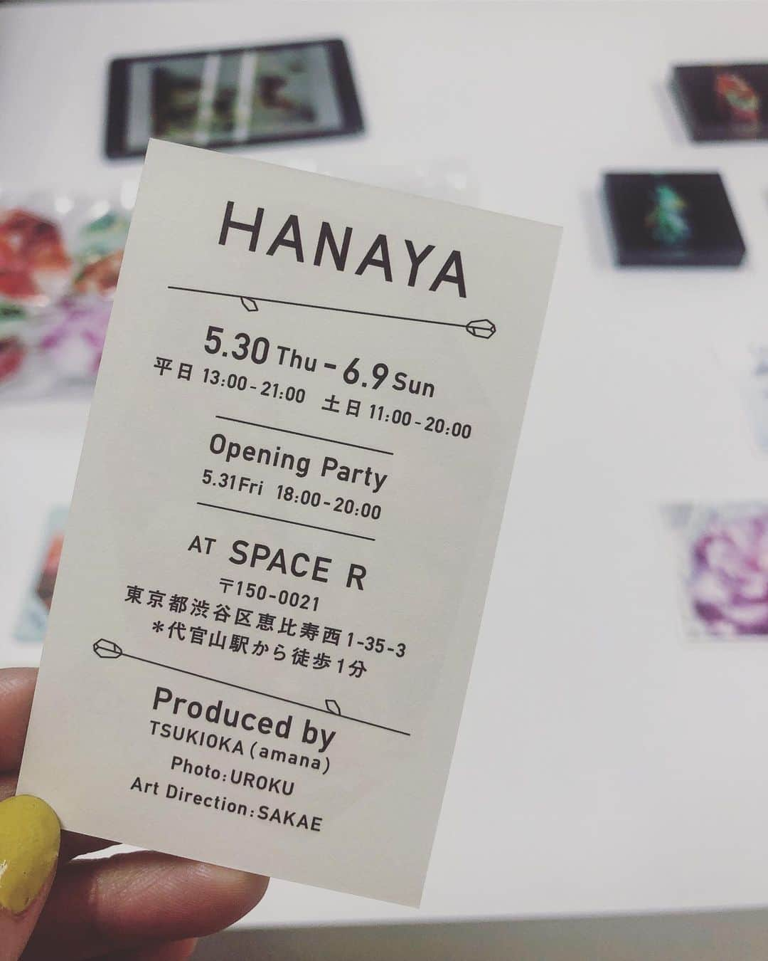 永尾まりやさんのインスタグラム写真 - (永尾まりやInstagram)「𝙃𝘼𝙉𝘼𝙔𝘼 かさねに続きspace Rで行われてるHANAYAみてきました！ やっぱりとっても可愛い🌷 お花素敵🌷 . . #uroku #宇禄  #hanaya #spacer #daikanyama」6月2日 0時53分 - mariyagi_san