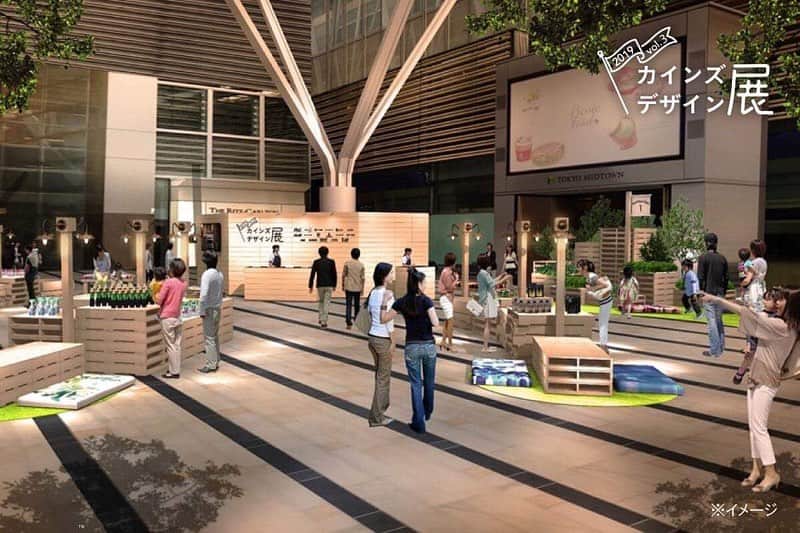 のインスタグラム：「【カインズデザイン展 -vol.3-】 メーカー19社とカインズがコラボした商品がずらりと並ぶポップアップストアが、来週末、東京ミッドタウン六本木に期間限定オープンします！ 当日、会場ではちょっとしたプレゼントや、商品を使ったDIYワークショップを企画しています。 お近くの方は、ぜひ遊びにきてくださいね♪ . ■POPUP STOREのご案内 日時：2019年6月7日(金) 11：00～19：00、8日(土)・9日(日) 10：00～19：00 場所：東京ミッドタウン キャノピー・スクエア 〒107-0052 東京都港区赤坂9-7-1 . ■詳しくはこちら http://www.cainz.com/jp/design_exhibition/event_details/ . #カインズデザイン展 #カインズデザイン展vol3 #vol3 #ポップアップストア #東京ミッドタウン #コラボ商品 #ワークショップ #designexhibition #popupstore #tokyomidtown #collaborationproduct #workshop #demonstration #cainz #cainzhome #カインズ #カインズホーム #くらしにららら」