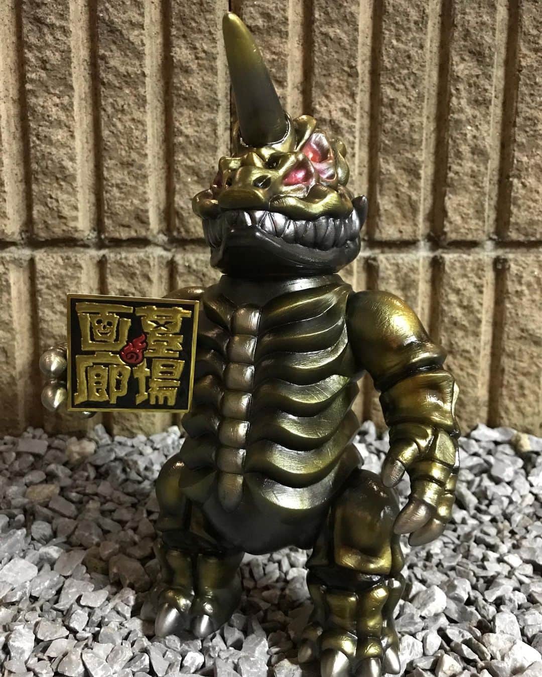 進祐哉のインスタグラム：「墓場の画廊さん3周年おめでとうございます🎉🎉🎉 #墓場の画廊  #SkullToys  #スカルトイズ」