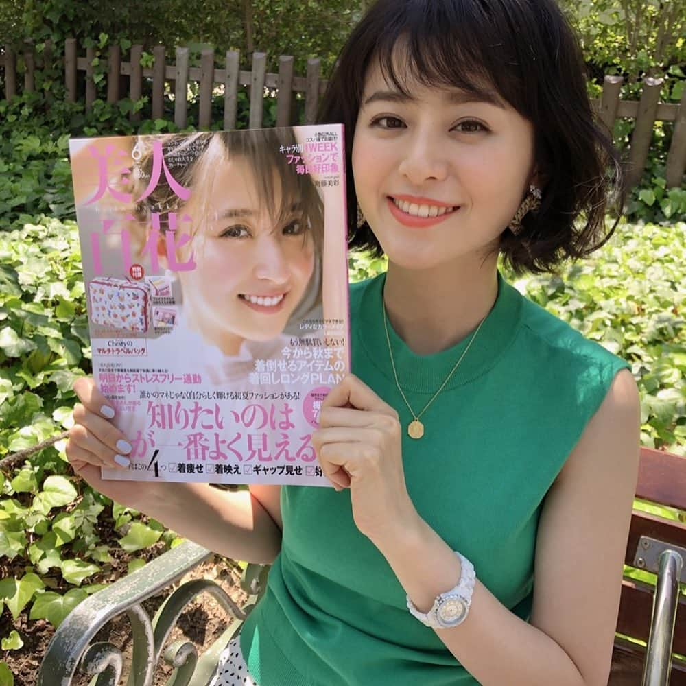 美人百花さんのインスタグラム写真 - (美人百花Instagram)「6月に入り、暑い日も続き、夏が近づいてきましたね🌼 現在発売中の美人百花6月号では、レディが輝ける素敵な初夏ファッションをたっぷり紹介しています💐 そんな6月号の付録は「Chestyのマルチトラベルバッグ」👜 旅行や出張で大活躍しそう✨とすでに大好評💕 「テレビの収録やロケで出張が多いので、お洋服を入れるバックとして、毎回使ってます❗️」とコメントをくれたのは、写真の鈴木ちなみちゃん🌸 「スーツケースを開けると可愛いブーケ＆青い鳥柄が目に入ってくるので、すごく気分が上がります🎀」とのこと。 「メッシュの内ポケットが便利で、ソックスや小物を入れてます」と小分けバックとしてフル活用してるみたいです✨ 美人百花6月号は絶賛発売中なので、まだ付録をゲットしてない人は、ぜひチェックしてみてくださいね🎉  編集T  #美人百花 #美人百花付録 #鈴木ちなみ #chesty #chestyコラボ #トラベルバッグ」6月2日 2時05分 - bijinhyakka