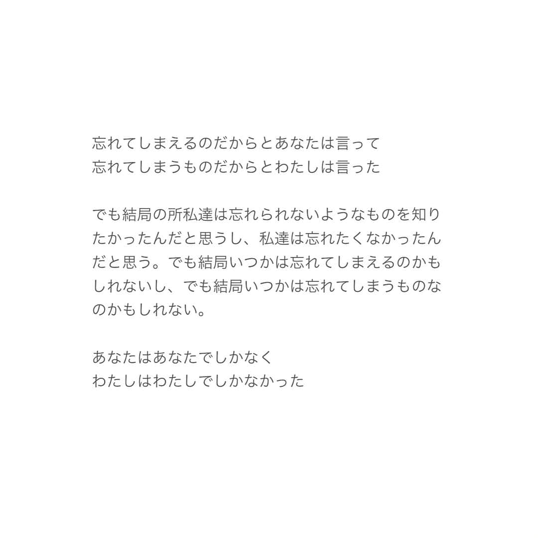 ラブリさんのインスタグラム写真 - (ラブリInstagram)「@watashinokotobatachi」6月2日 2時44分 - loveli_official