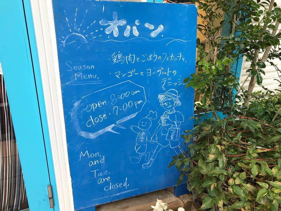 笹塚駅のパン屋さん オパンのグルメインスタ