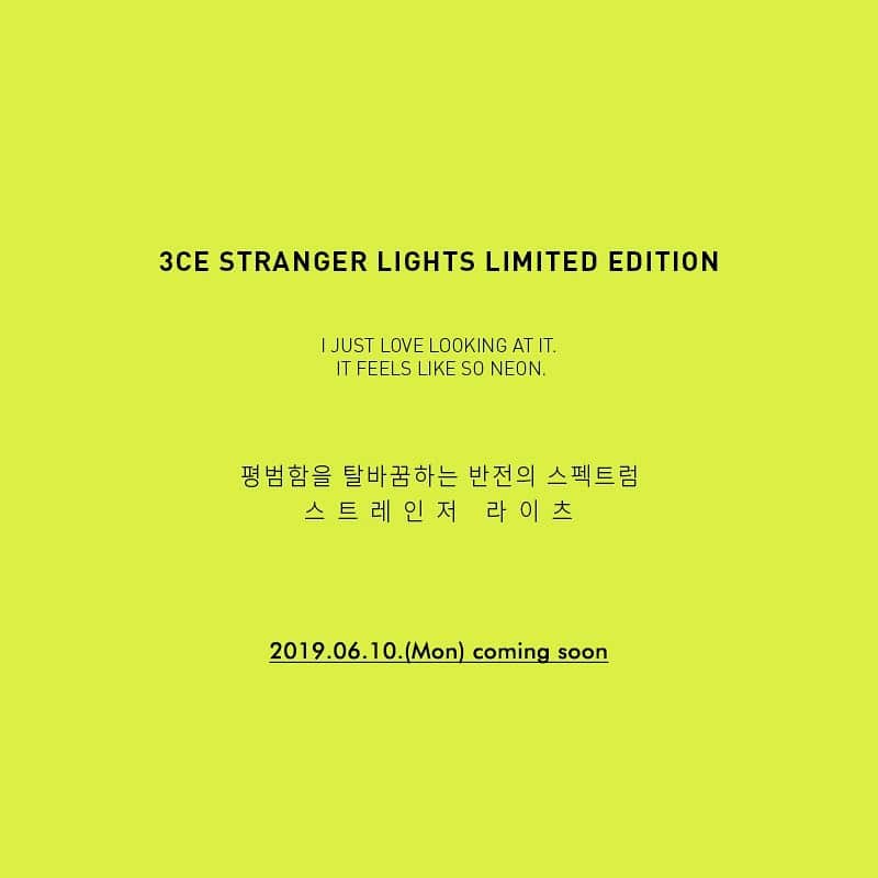 3CE Official Instagramさんのインスタグラム写真 - (3CE Official InstagramInstagram)「#comingsoon 소장가치 가득 한정판 네온 에디션💚💛🧡❤️ 6월 10일 월요일 출시✨ #3ce #3cestrangerlights」6月2日 17時50分 - 3ce_official