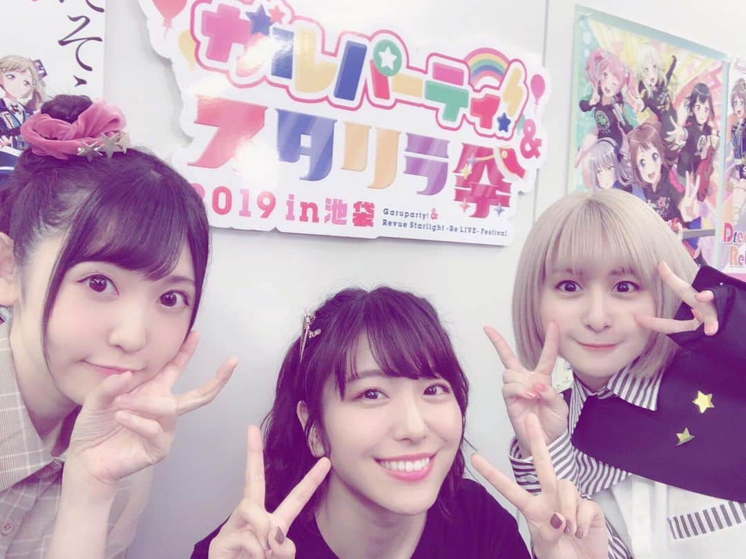 吉田有里のインスタグラム：「昨晩は バンドリTV LIVEにお邪魔させていただきました！ 遅い時間でしたが、お付き合い下さった皆様、ありがとうございました💫 アーカイブがYouTubeのバンドリちゃんねる☆で見られるみたいなので、 見逃した方は是非！！ あいみんと小原さんとワイワイきゃっきゃ、楽しかった🥳🧡 バンドリ、これからもよろしくお願いしますー！ #バンドリ #bangdream #ガルパ #愛美 #あいみん #小原莉子 さん #吉田有里」