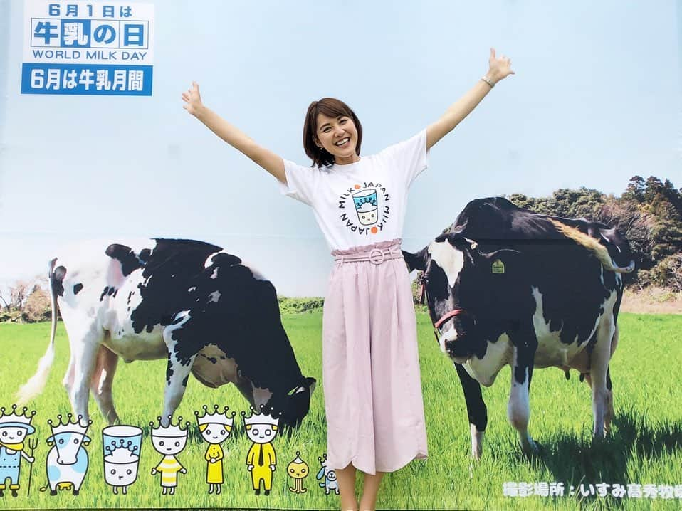 佐藤由季さんのインスタグラム写真 - (佐藤由季Instagram)「モ〜〜ゥ🐮最高でーす🧡 沢山の皆さんと出会えた ミルクフェスティバル2019🎤 お子さんから大人の方まで、先生方、 スタッフの皆さん、キャラクターたち、 そして今回の主役🐮牛さん🐮 二日間本当にありがとうございました☺️ #ミルクフェスティバル  #ミルクで乾杯  #世界牛乳の日2019  #WorldMilkDay  #EnjoyDairy  #牛乳の日  #牛乳月間  #千葉のお友達  #チーバくん  #森永カルダス くん #ガセリ金太郎  #ホームラン坊や  #小山浩子 先生 #ミルクドーナツ  #ミルクスープ  #石橋英明 先生 #ロコモ体操  #北総花の丘公園  #ステージMC  #ほぼほぼ牛のお姉さん （笑） #佐藤由季  #1枚目の写真は力作 （笑） #フォトスポット  #沢山の出会い  #ありがとうございました  #ジャイアンツ にも #再びカンパーーーーイ 🥛 #千葉から勝利の雄叫び  #最後はカレーで〆 （笑）」6月2日 18時35分 - yukisato0710