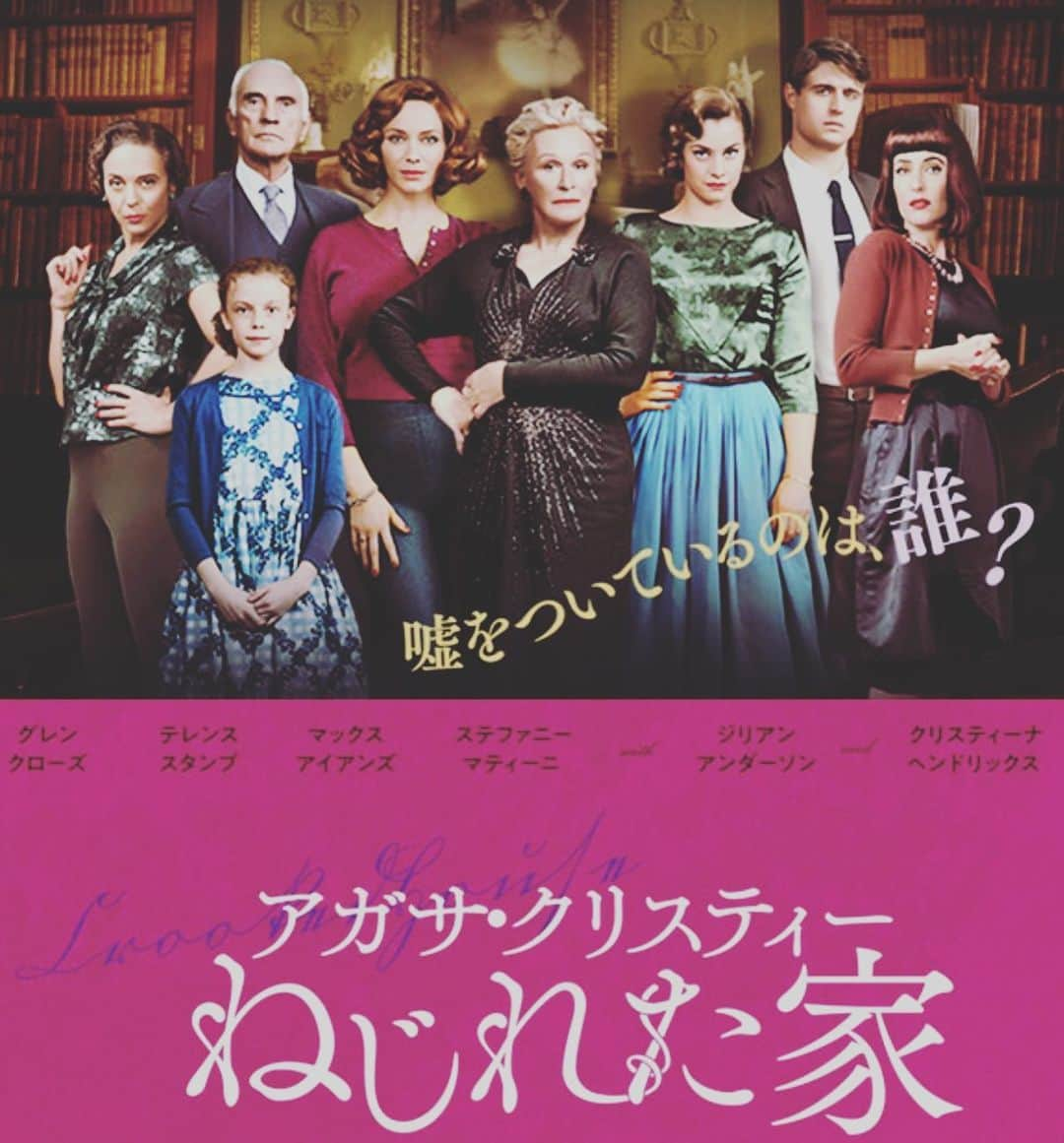 OKAさんのインスタグラム写真 - (OKAInstagram)「昨夜はサスペンス好きの友人と映画鑑賞。クリスティーらしい展開で楽しめました。  その後、映画館の近くにあるレストラン、バンデルオーラへ。 料理もデザートもすごく美味しかったのたけれど、B級からクラシックまで映画話に夢中で何も撮れてない…。 #恵比寿ガーデンシネマ」6月2日 10時17分 - ytrpics