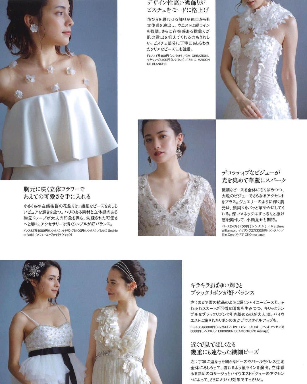 塚本バンブー柚子さんのインスタグラム写真 - (塚本バンブー柚子Instagram)「ゼクシィpremier summer 2019に載っていますので、是非見てください👘❤️#zexy#wedding#kimono」6月2日 10時17分 - bambouyuzu