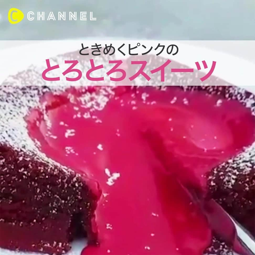 C CHANNELのインスタグラム