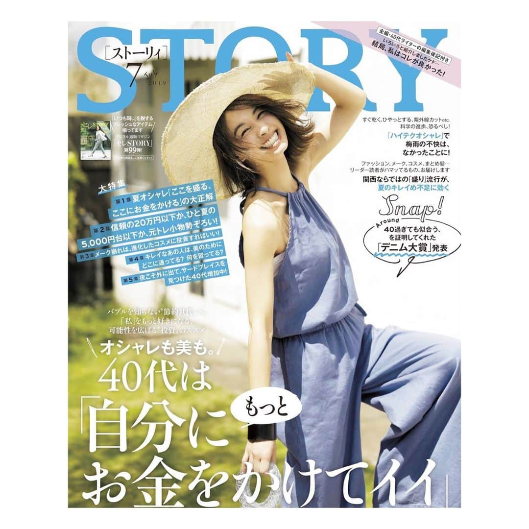 高垣麗子さんのインスタグラム写真 - (高垣麗子Instagram)「・ STORY7月号発売中‼︎ 今月号から私の連載が スタートしました。 私の好きなもの 私の好きな場所 本当に好きなものって 流行とは関係なく どんなに年を重ねても やっぱり好き‼︎なんですよね。 そんな私の世界観を お見せしていきます𓂃 ファッションページと共に お楽しみいただけたら 嬉しいです◯ ・ ・ #storymag」6月2日 12時14分 - reikotakagaki