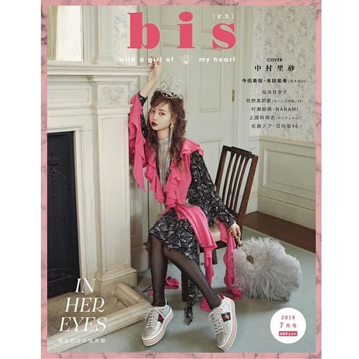 のインスタグラム：「@bis_web out now 💫 @risa_doll_ chan x @gucci story  Shot and art direction by @elenarendinastudio  Hair @shucohair  Make up  @nobukomakeup  Fashion editor @megkyun  Styled by me Assistant @kumeyuna & Mayuko エレナが創り出した不思議なhayガールズとリサちゃんのストーリーです👒」