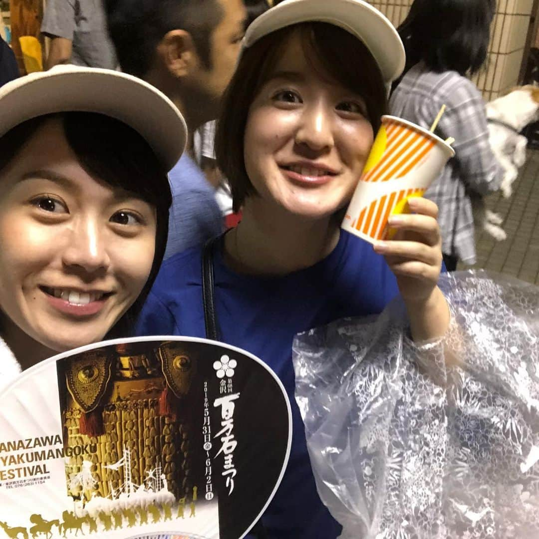 加藤愛さんのインスタグラム写真 - (加藤愛Instagram)「. 百万石行列🏮 #今年はニュースの取材で参加 . はじめて駅前から金沢城公園まで見学しましたが 子どもからお年寄りまでみんなが笑顔になれる 素晴らしいお祭りがあるって幸せだなと。 お祭りを通して多くの人と笑えて 楽しい時間を共有できて嬉しかったです。 行列に参加された方々、お疲れ様でした☀️ . 最後にインタビューしたお父さんが また金沢が好きになりましたと言っていて とっても共感しました。私もです😊 . 明日(月)のニュースで 金沢百万石行列の振り返りをしますので ぜひご覧ください✨✨ 県内ニュースは18時25分〜 . #夕方#ニュース#石川さんlivenewsit  #百万石まつり#百万石行列 #満喫 #加藤愛#新人#久保田アナと遭遇#放課後スター #石川テレビ#アナウンサー #生中継班の浴衣姿とっても素敵だった #稲垣さんの甲冑姿も笑 #初#踊り流し#テレビ金沢#徳ちゃんこと藍ちゃんと🥟」6月2日 12時35分 - kitkatoai