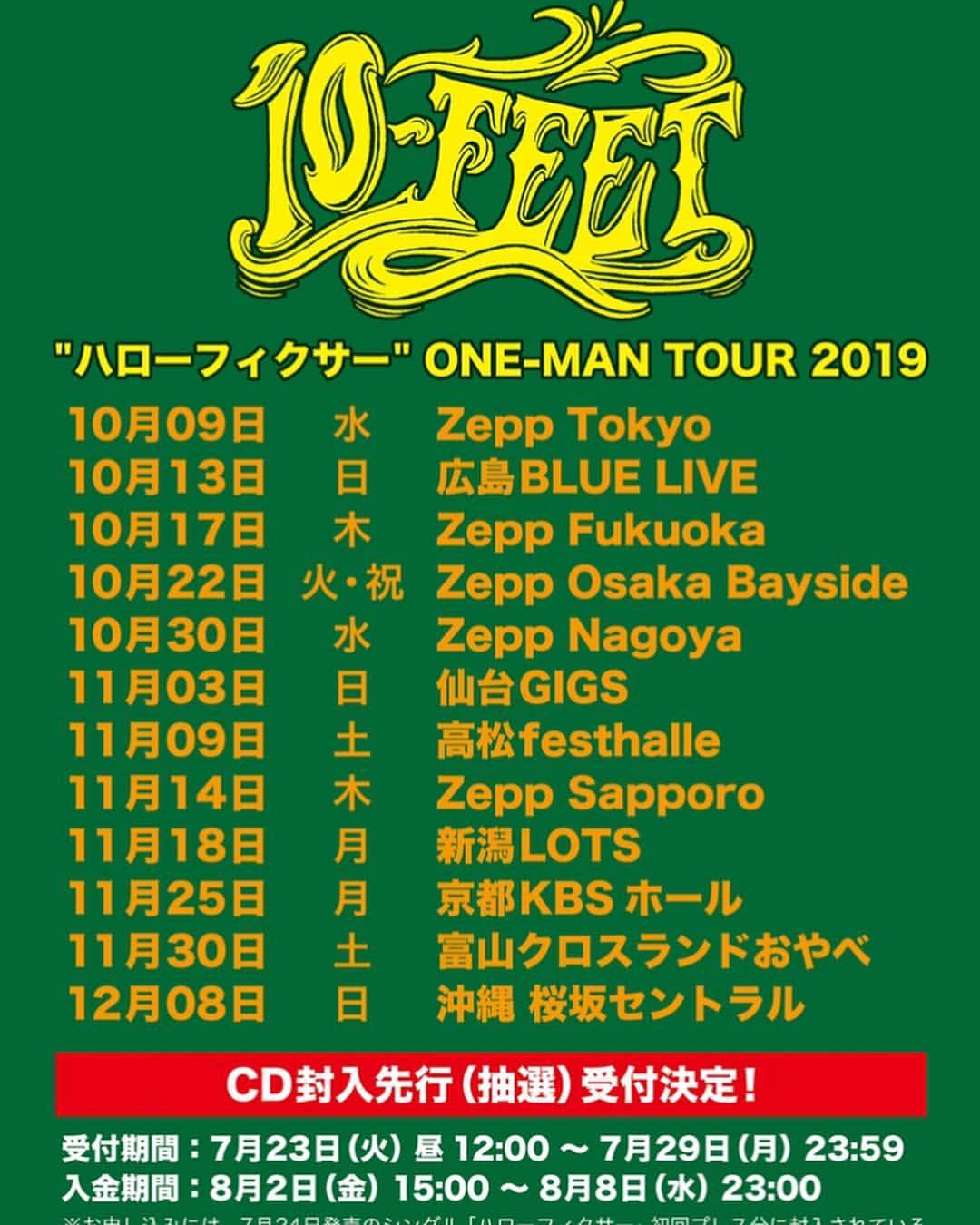 タクマ さんのインスタグラム写真 - (タクマ Instagram)「10-FEET "ハローフィクサー" ONE-MAN TOUR 2019 CD封入先行（抽選）実施決定！ ＜受付期間＞ 7/23(火) 昼12:00 〜 7/29(月) 23:59 ※電子チケット（スマートフォン限定）のみ受付。 ※お申し込みには、7/24発売のシングル「ハローフィクサー」初回プレス分に封入されているカードに記載のシリアルコードが必要。  ツアー詳細はこちら→ https://10-feet.kyoto/contents/246903  CDの詳細、ご予約はこちら→ https://10-feet.kyoto/contents/245201」6月2日 12時46分 - takumamitamura