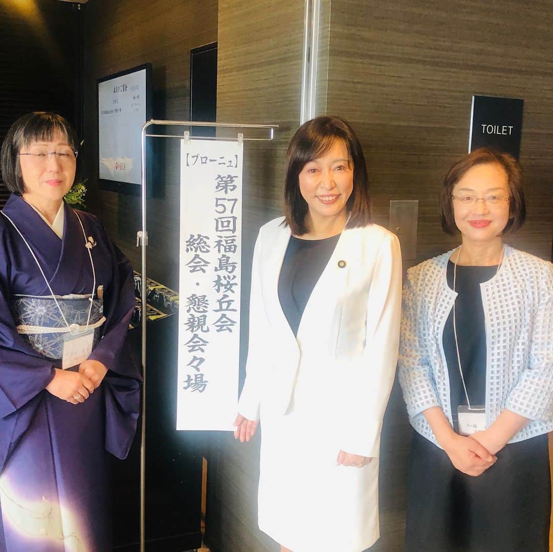 森まさこのグルメインスタ