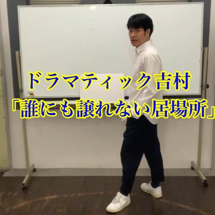 吉村憲二のインスタグラム