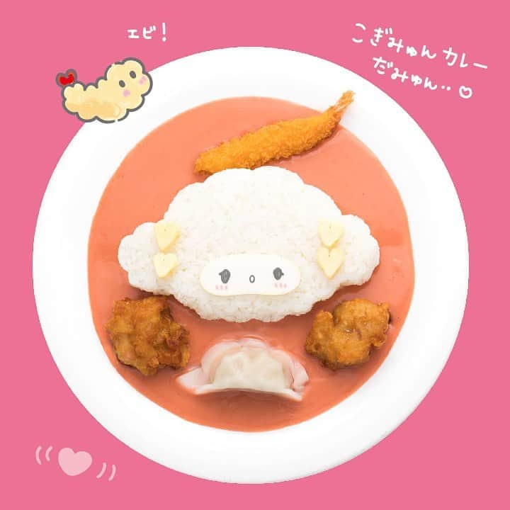 のインスタグラム：「サンリオピューロランドで、こぎみゅんのカレーが食べられるみゅん･･！♡7月12日からだみゅん･･☆ #サンリオピューロランド #ピューロ #ピューロ夏フェス #サンリオ #キャラクター #小麦粉 #こぎみゅん #カレー #可愛い #かわいい #sanrio #sanriopuroland #character #cogimyun #kawaii」