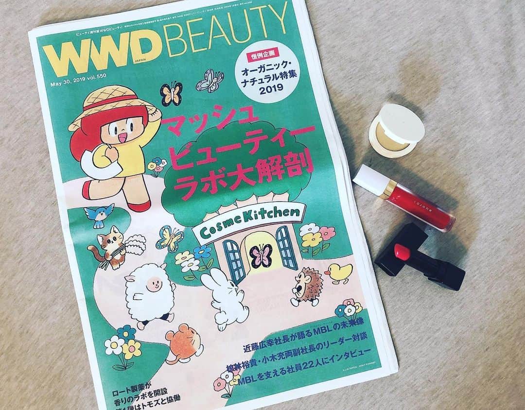 市井紗耶香さんのインスタグラム写真 - (市井紗耶香Instagram)「現在発売中のWWD BEAUTY . 【マッシュビューティーラボの魅力】について僭越ながらお話させていただいています。 . ナチュラル・オーガニックの普及、環境問題への取り組み、啓もうにおいて日本のリーダーとして走り続けるマッシュビューティラボをひとりの女性として、母として、これからも期待しています。 . 何よりも、見ごたえたっぷり 読んでてワクワクする♡ . #wwdjapan  #wwdbeauty  #sustainable  #マッシュビューティーラボ  #コスメキッチン #オーガニック #ナチュラル #市井紗耶香」6月2日 14時02分 - sayakaichii