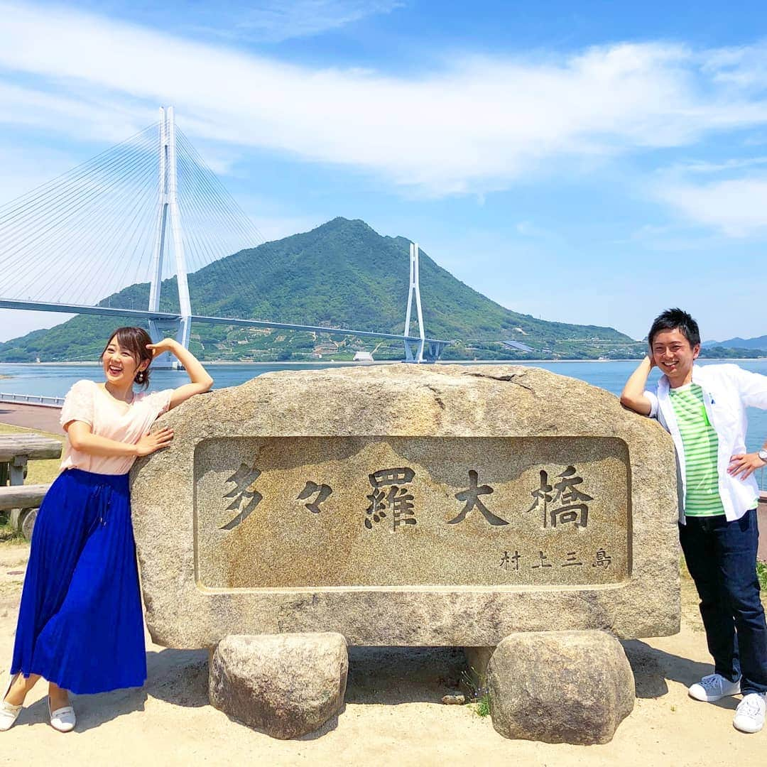 滝香織さんのインスタグラム写真 - (滝香織Instagram)「#生中継 楽しかった～🎵 「しまなみ海道20年 島ぐらし、始めました」 見てくださった皆さま、ありがとうございました。 そして、取材にご協力いただいた皆さま、ありがとうございました。  #多々羅しまなみ公園 から見る#多々羅大橋 #絶景です✨ #晴れてよかった😆  #岩下アナ とは初コンビでしたが、#大三島 の青空と#イベント のにぎやかな空気に包まれて、のびのびと楽しくお届けすることができました。  やっぱり#瀬戸内海 は#美しい ✨ #来島海峡大橋 の上からも、亀老山 からも#しまなみ公園 からも #しまなみ海道 をドライブしてても、どこから見てもそれぞれに美しくて、感動します。 ぜひ多くの方に訪れてほしいなぁ。  あ！この後、イベントは、夕方までですが、今日の夜、日没から午後9時まで来島海峡大橋 がライトアップされますよ✨  #島 #海 #しまなみ海道 #しまなみ海道開通20周年 #愛媛 #今治 #ehime #island #shimanami #instagood #あいテレビ #アナウンサー」6月2日 14時14分 - kaorin_taki