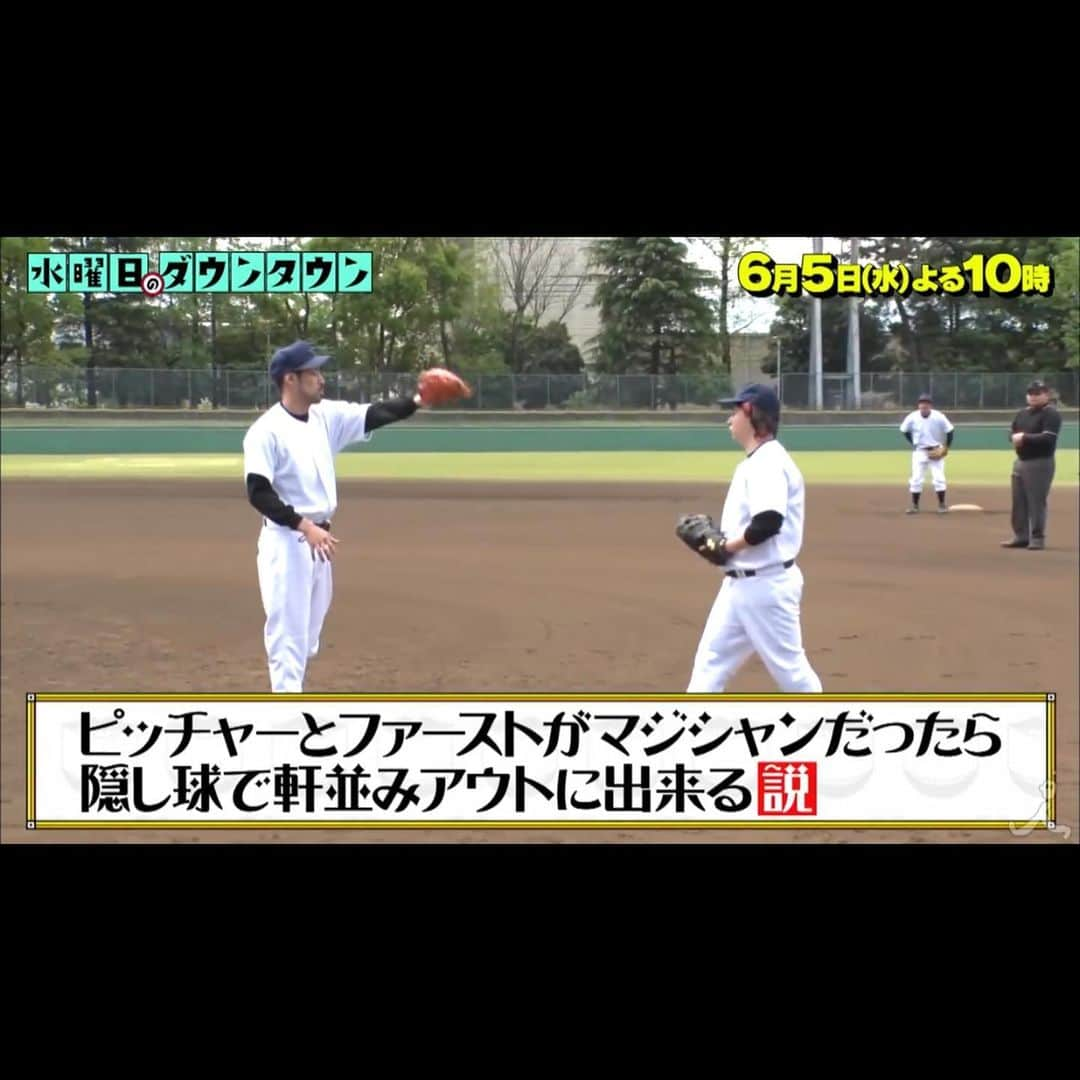 狩野恵輔さんのインスタグラム写真 - (狩野恵輔Instagram)「少し出てますのでご覧ください^_^ 「水曜日のダウンタウン」 6/5（水）22:00OA  #tbs #水曜日のダウンタウン #水ダウ #◯◯説 #ボビーオロゴン #さかとも #ダンテカーヴァー #狩野恵輔」6月2日 15時04分 - keisuke_kanoh_official