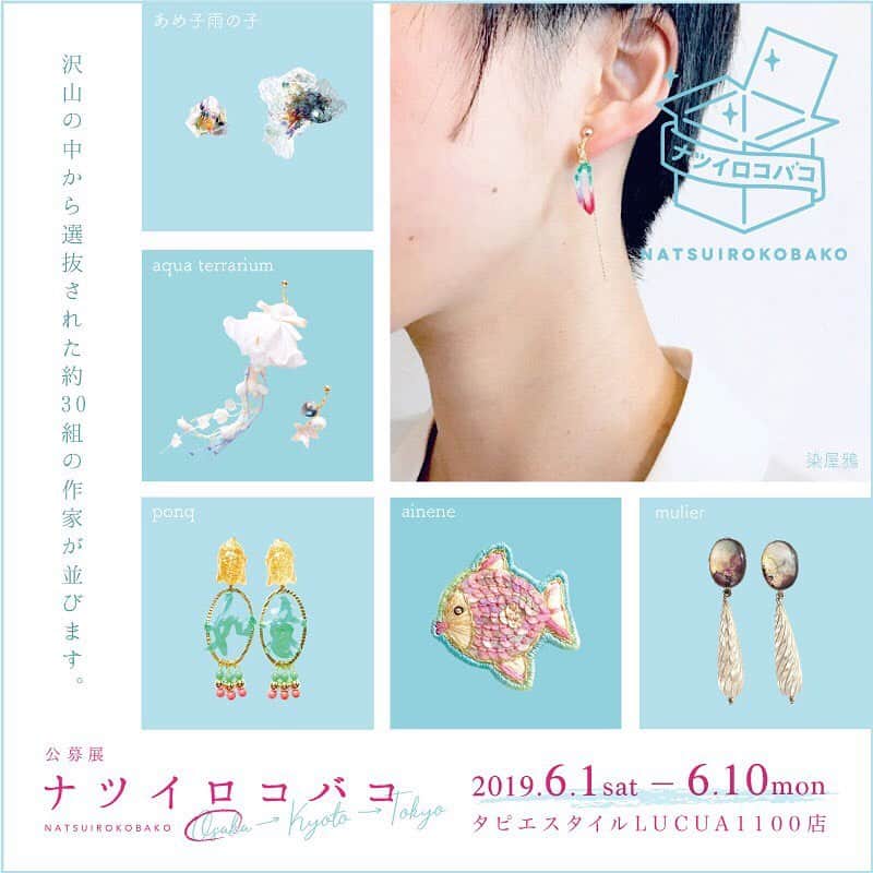 タピエスタイルのグルメインスタ