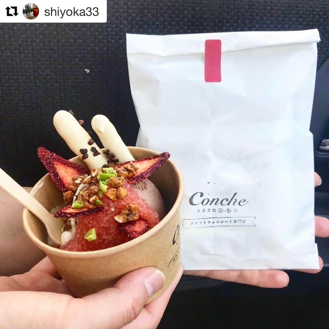 Concheのグルメインスタ