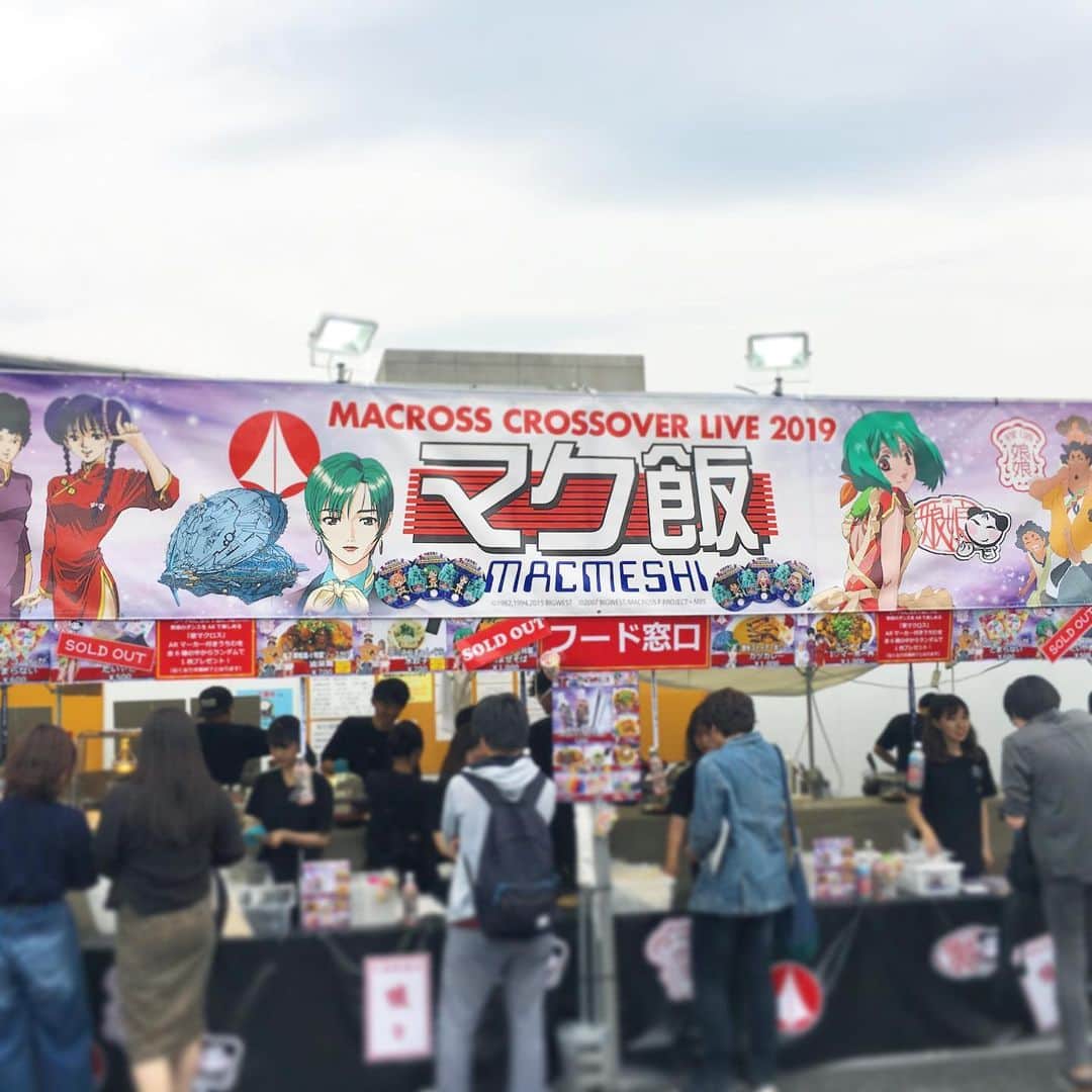 中倉隆道さんのインスタグラム写真 - (中倉隆道Instagram)「. マクロスクロスオーバーライブ😆✨ . ギリギリ到着💦💦 . . ほぼグッズ売り切れ😭💦 そりゃそーだよね。 遅すぎた⤵︎⤵︎ . . ライブ楽しむぞー😆✨ . . #マクロス #マクロスクロスオーバーライブ #幕張メッセ #アニメ研究家 #フリーアナウンサー #中倉隆道 #柿ピー研究家」6月2日 16時08分 - ryudo.tokyo