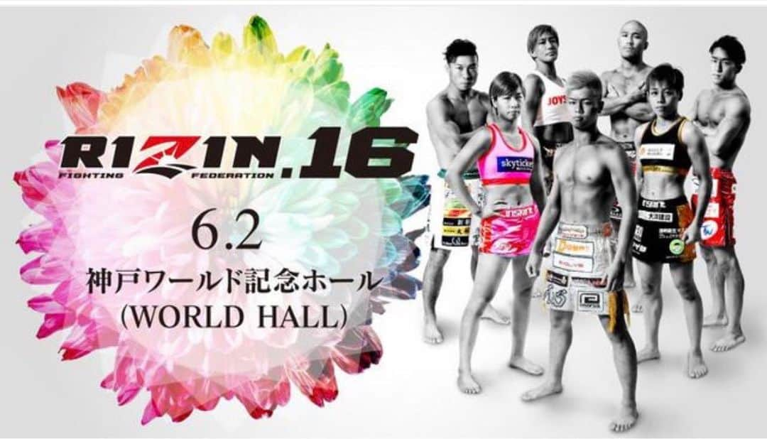 朝比奈彩さんのインスタグラム写真 - (朝比奈彩Instagram)「. . 本日6月2日19:00よりフジテレビで 『RIZIN.16』が放送されます(^ ^) 今回、私は中継に参加出来ないのですが、 皆さんと一緒に放送を見て応援します！ . 見所は那須川天心選手の ISKA世界フェザー級タイトルマッチです！＾＾ . . そして初代RIZIN女子スーパーアトム級 チャンピオン・浜崎朱加選手の 初タイトルマッチも注目です！！ . 浅倉カンナ選手と山本美憂選手の RIZIN女子スーパーアトム級ベルトへの 挑戦権を争う対戦も楽しみです！ . 今回も盛り上がる試合ばかりなので 是非見てくださいね！(^ ^)♡ . . #ootd #outfit #fashion #make #makeup #model #models #natural #shooting  #rizin #mma」6月2日 16時40分 - asahina_aya