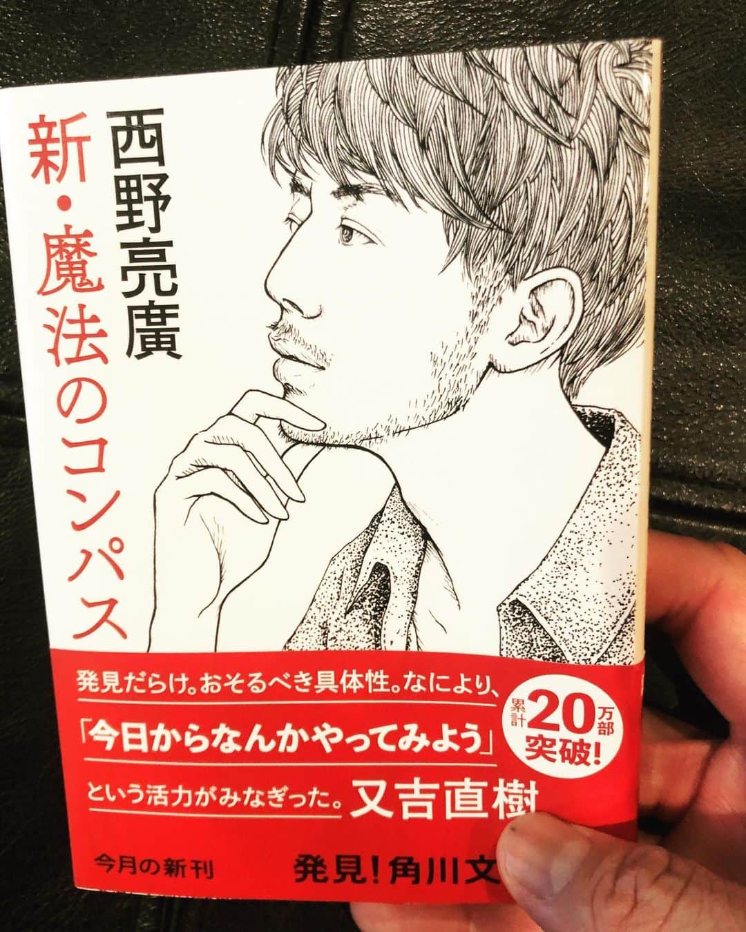 武井壮さんのインスタグラム写真 - (武井壮Instagram)「なんかスタートしたくてもやもやしてる人はぜひ。。」6月2日 16時41分 - sosotakei