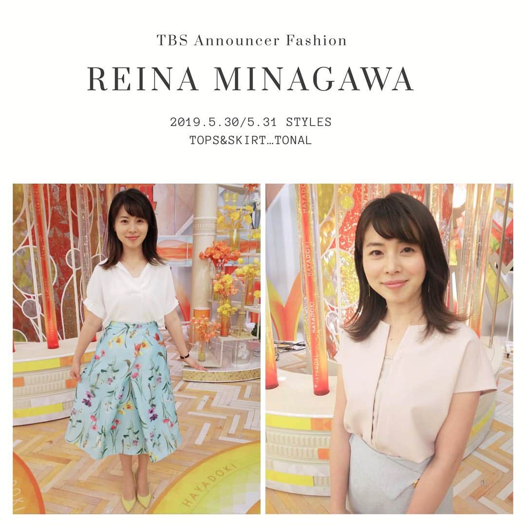 TBSアナウンサー公式さんのインスタグラム写真 - (TBSアナウンサー公式Instagram)「👗 REINA MINAGAWA Outfit Of This Week✨  tops&skirt…TONAL  #tbsannouncersfashion #fashion #皆川玲奈 #vol6  #Spring #outfitofthisweek #ootw #ootd  #はやドキ #20190530 #20190531 #OA」6月2日 16時53分 - tbs_annogram