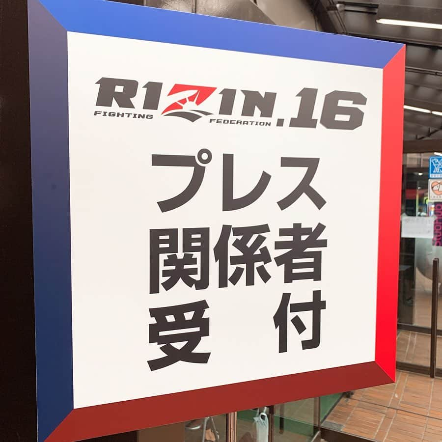 JULIANさんのインスタグラム写真 - (JULIANInstagram)「今日は関西初上陸！しかも地元神戸開催の 🥊総合格闘技イベント 【RIZIN.16】🥊 に招待して頂き観戦に来てるよ☆ @rizin_staff  @rizin_pr 格闘技は超好きで毎回 RIZINはTVでは観てて生で格闘技観戦は初めてだから前日からワクワクしてた😍 選手の入場シーンは凄ぇかっこ良くて試合はどれも素晴らしく興奮しっぱなし🤩🤩🤩 今俺も肉体改造で大幅に体重増やしてる状態だから身体絞ってからキックボクシングでもやろかな🥊😜 今日6/2 19:00からフジテレビ系列で全国放送するのでみんなもTVで観戦しよう👊 絶対見た方が良いよ♡ #PR #rizin16 #rizin #rizinff #ライジン #格闘技 #総合格闘技 #キックボクシング  #柔術 #空手 #ボクシング #修斗 #神戸 #神戸市 #兵庫県 #神戸ワールド記念ホール #フジテレビ #全国放送 #生中継 #那須川天心 #tenshinnasukawa  #山本アーセン  #kickboxing #boxing #karate  #mma #ufc #jujutsu  #インフルエンサー #インスタグラマー」6月2日 16時50分 - julian_official_jp