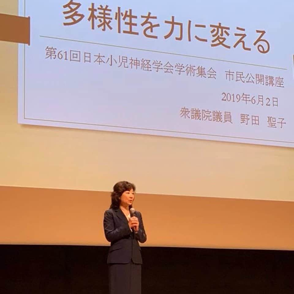 野田聖子さんのインスタグラム写真 - (野田聖子Instagram)「第６１回日本小児神経学術集会基調講演『医療的ケアが必要な子ども達の未来』で講師として講演してまいりました。  #野田聖子 #日本小児神経学会学術集会 #医療的ケア児 #医療ケア児」6月2日 16時59分 - seiko.noda