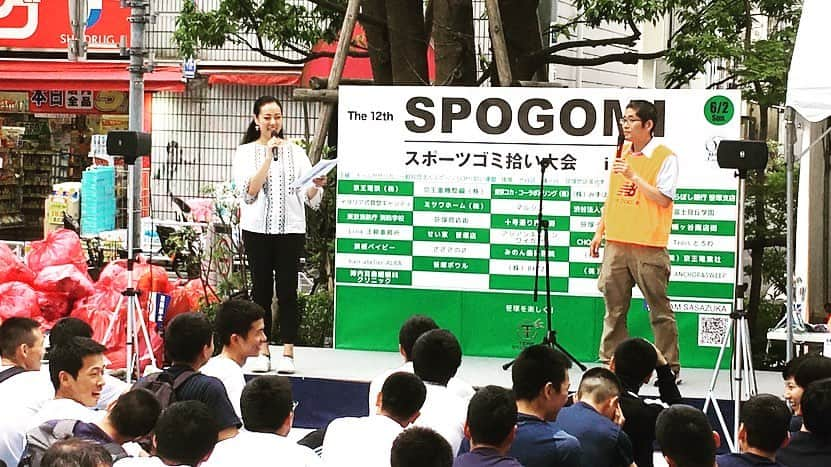 青山恵梨子さんのインスタグラム写真 - (青山恵梨子Instagram)「スポーツゴミ拾いin笹幡！ MCやらせていただきました！ 楽しかった〜〜🥳 子供たちも可愛いし、皆さんノリが良い❤︎！ 消防学校の子達も号令カッコよかったです🥺✨ みんなで力を合わせて300kgのゴミを回収する事が出来ました✨ 街の皆さんの協力もあり、商品もかなり豪華😍 これは秋は参加するしかないですね🙆‍♀️♥️ #笹塚 #幡ヶ谷 #笹幡 #おとなりサンデー #スポーツゴミ拾い #スポゴミ #spogomi #MC #青山恵梨子 #東京 #tokyo #渋谷区」6月2日 17時03分 - eriko_aoyama