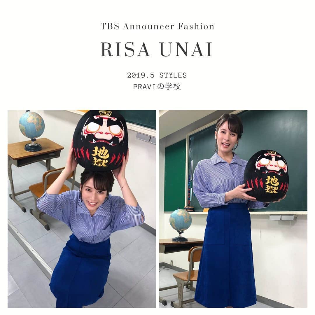 TBSアナウンサー公式さんのインスタグラム写真 - (TBSアナウンサー公式Instagram)「👗 RISA UNAI Outfit Of This Week✨  #tbsannouncersfashion #fashion #宇内梨沙 #vol6 #Spring #outfitofthisweek #ootw #ootd #news23  #OA @after6junction #utamaru #paraviの学校」6月2日 18時56分 - tbs_annogram
