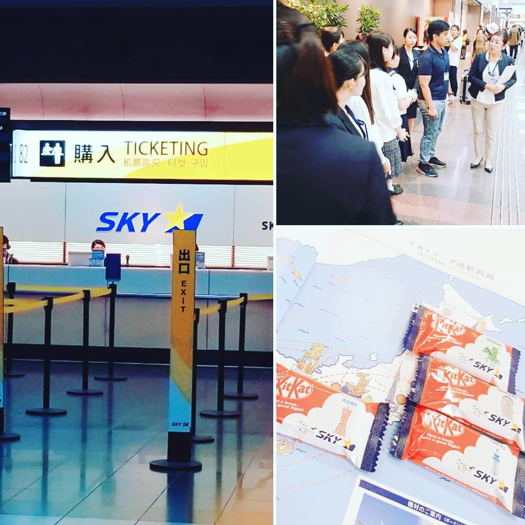 東京観光専門学校さんのインスタグラム写真 - (東京観光専門学校Instagram)「エアラインサービス学科です🛫 本日のAOプレスクールは、 羽田空港にあるスカイマーク様の 見学に行ってきました！  搭乗口や、駐機場など、 普段入れないところを 見学させていただきました。  飛行機を間近で見る迫力✈️❗ 飛行機に吸い込まれていく荷物🧳 手を降ってくれたパイロット👨‍✈️❗ 滅多に見ることができません。 スカイマーク様、ありがとうございました✨  #エアライン#スカイマーク#専門学校#航空業界#グランドスタッフ#キャビンアテンダント#グランドハンドリング#羽田空港#エアライン就職#エアライン内定#空港で働く#国内線」6月2日 19時07分 - tokan_1967