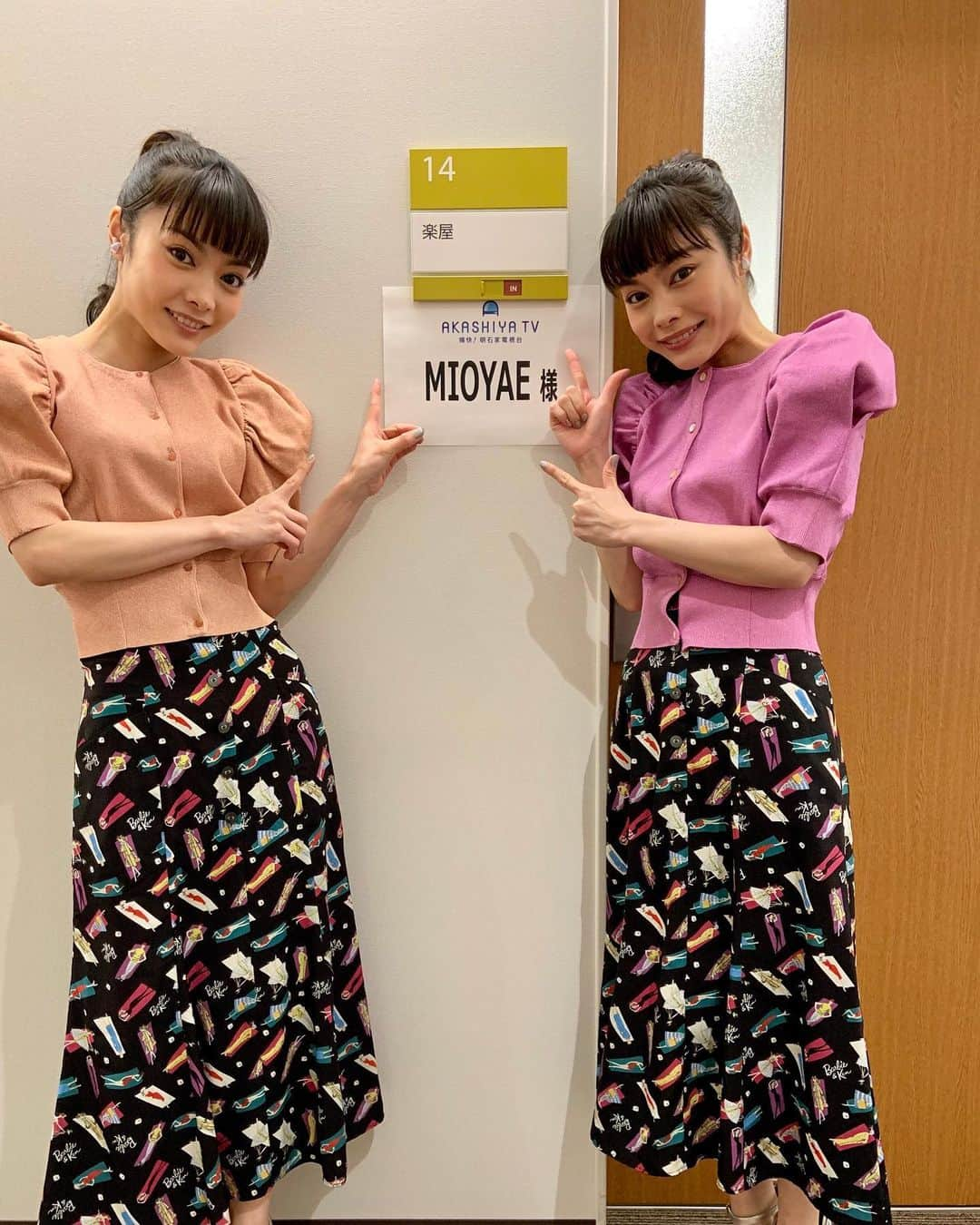 MIOさんのインスタグラム写真 - (MIOInstagram)「. 【出演情報】 6月3日(月)23:56〜 MBS『痛快！明石家電視台』 MIOYAEで出演させて頂きます！ さんまさん、雨上がり決死隊さん、 間寛平さん、村上ショージさんなどなど とても豪華な番組に呼んで頂きました！ 皆さんと共演できるなんて、、 終始夢みたいでした✨ 関西の皆さんぜひご覧ください＾＾ ＊地域によって放送日時が異なります 他の地域にお住いの方は公式サイトの 見逃し配信でぜひ＾＾ . . . #関西#明石家電視台#番組衣装#snidel#lilybrown#スナイデル#リリーブラウン#ふたご#双子#双子タレント#ヘアスタイル#ヘアメイク#メイクアップ#twinscode#hairmake#makeup#hairstyle#MIOYAE」6月2日 19時15分 - mio_abp