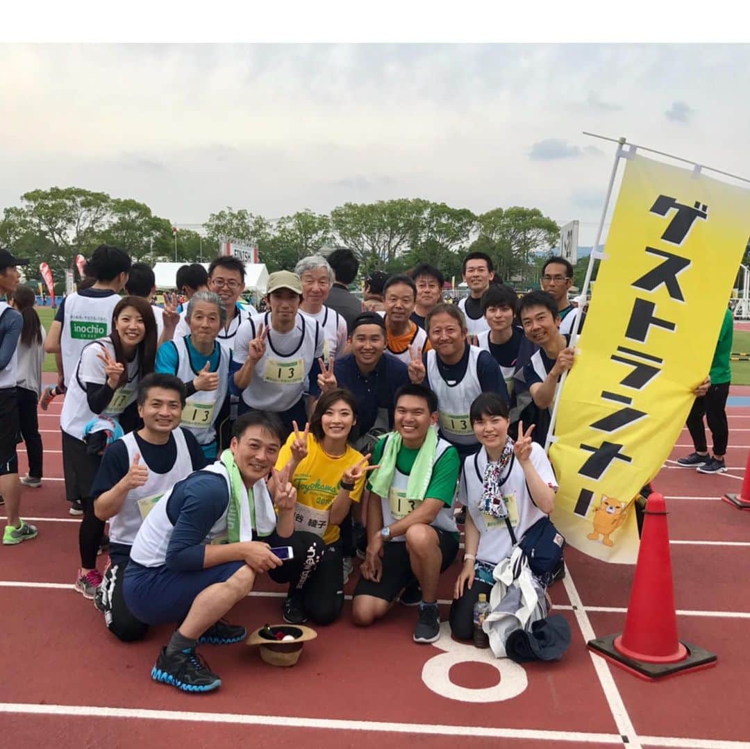 西谷綾子さんのインスタグラム写真 - (西谷綾子Instagram)「✴︎ #豊川リレーマラソン #ゲストランナー 420チームが参加🙌 とても大盛り上がりっ😍 ・ 駅伝ってやっぱり面白く、楽しいっ‼︎😆💓普段走らない方も仲間がいると頑張れちゃうっ☺️辛いな、苦しいなって思っても仲間が待っていると思うと自然と力が漲💪😍🔥 ・ 友達同士、職場仲間、学生、ファミリーなどいろんな形があり、みんな笑顔溢れてた😊🌻 ・ 📸①③④ジャンケン大会後、2km一緒に走ったチーム♡ 📸⑤⑥大会新記録っ‼︎おめでとうございます♡ この大会はいろんな賞もありモチベーションが上がる💓私が選んだ賞😍 📸⑦ベストドレッサー賞♡ 📸⑧ぴったり賞(設定タイムは2時間59分59秒に😆) 📸⑨最終チームと一緒に走りゴール♡ ・ 私も汗ダクでしたー😂😂 ・ 魅力溢れた大会‼︎ 人気の理由がわかりました📢😆 #豊川 #リレーマラソン #笑顔  #run #running #family #friends #workfriends  #happy #enjoy」6月2日 19時30分 - ayako.nishitani
