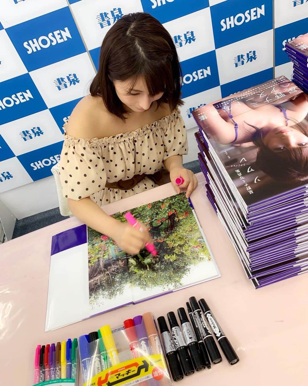 星野ナミのインスタグラム：「写真集イベント来てくださった皆様、ありがとうございました✨ とっても楽しくて幸せな時間でした🙏💕」
