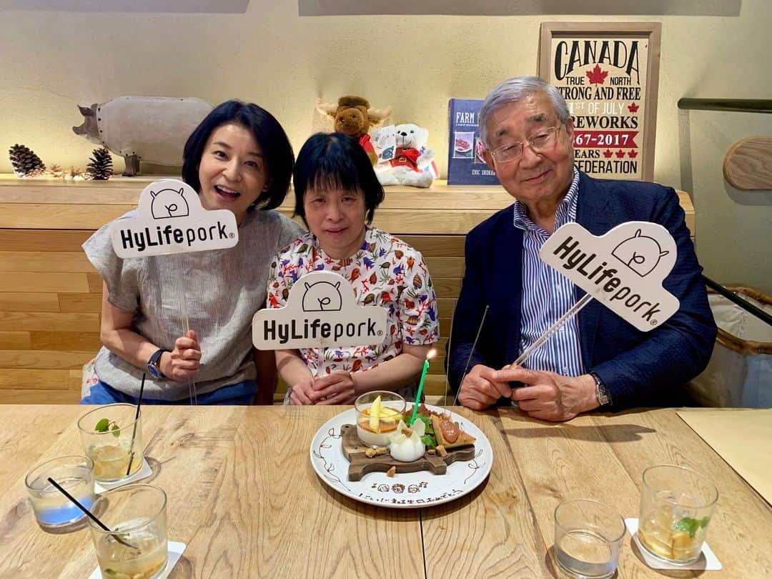 HyLifeporkTABLE代官山さんのインスタグラム写真 - (HyLifeporkTABLE代官山Instagram)「お客様のお誕生日をお祝いさせて頂きました。いつもご利用頂きありがとうございます！  お誕生日などのお祝いの席ではデザートへお祝いメッセージを書かせていただいています。事前に店舗までお問い合わせ下さい！ふつうの日を、ステキな日に。  #hylifepork #hylifeporktable #お祝い #いつもありがとうございます #高嶋ちさ子さん #高嶋弘之さん #高嶋ちさ子 #daikanyama #代官山 #happybirthday #ふつうの日をステキな日に」6月2日 20時10分 - hylifepork