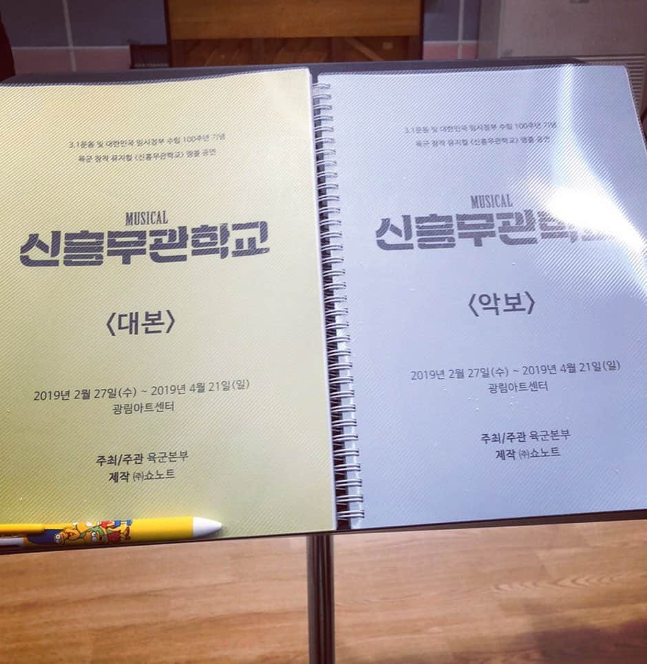 チョ・グォン さんのインスタグラム写真 - (チョ・グォン Instagram)「그 파란 하늘 한조각 가슴에 품고 간다 🦋2019/02/27 - 06/01(02) 끝.  군뮤지컬 #신흥무관학교 안녕 🌈」6月2日 20時22分 - kwon_jo