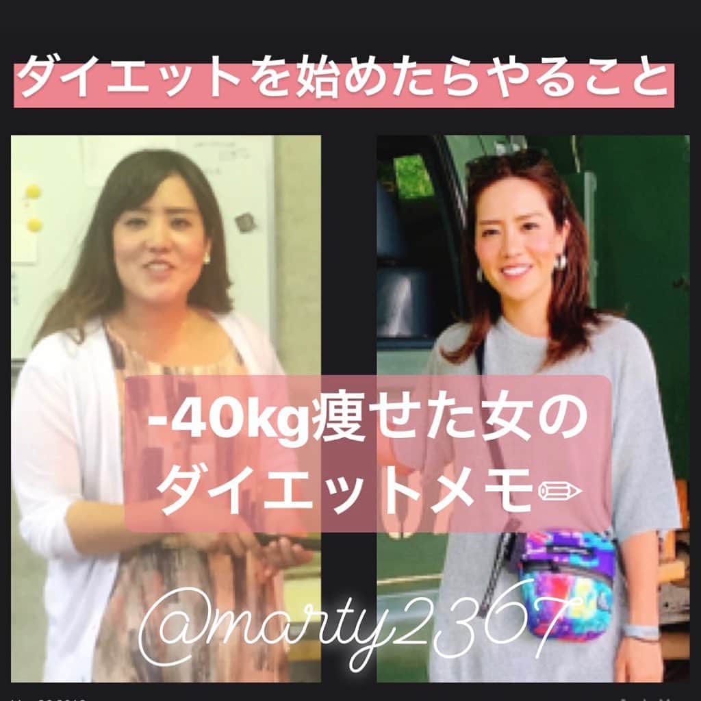 MariIryuのインスタグラム