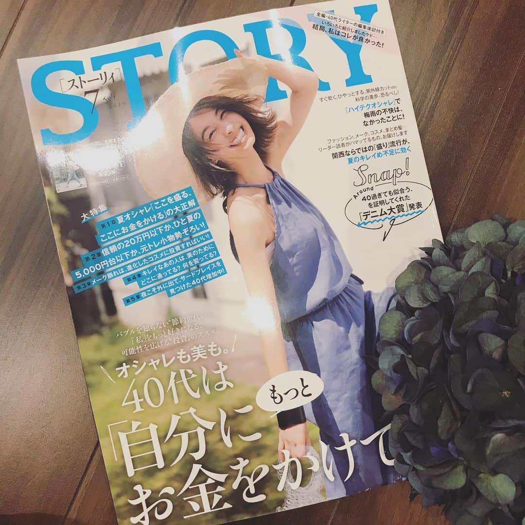 畑野ひろ子のインスタグラム：「7月号から、@story_love40 の仲間入りさせていただきました。 新たな気持ちで、がんばります！  どうぞよろしくお願いします😊  #storymagazine #model #mywork」