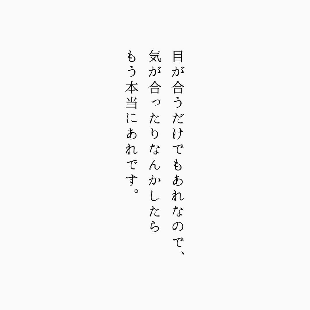 蒼井ブルーさんのインスタグラム写真 - (蒼井ブルーInstagram)「#言葉」6月2日 20時37分 - blue_aoi