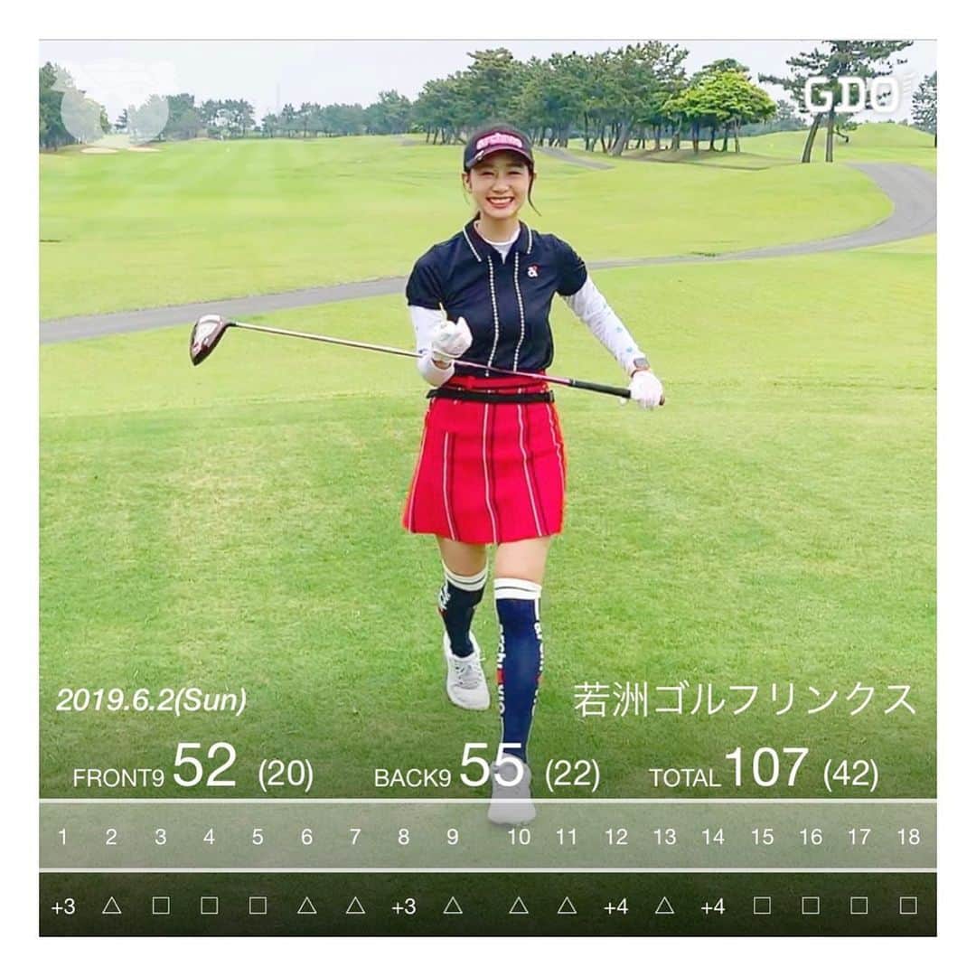 筒井萌子のグルメインスタ