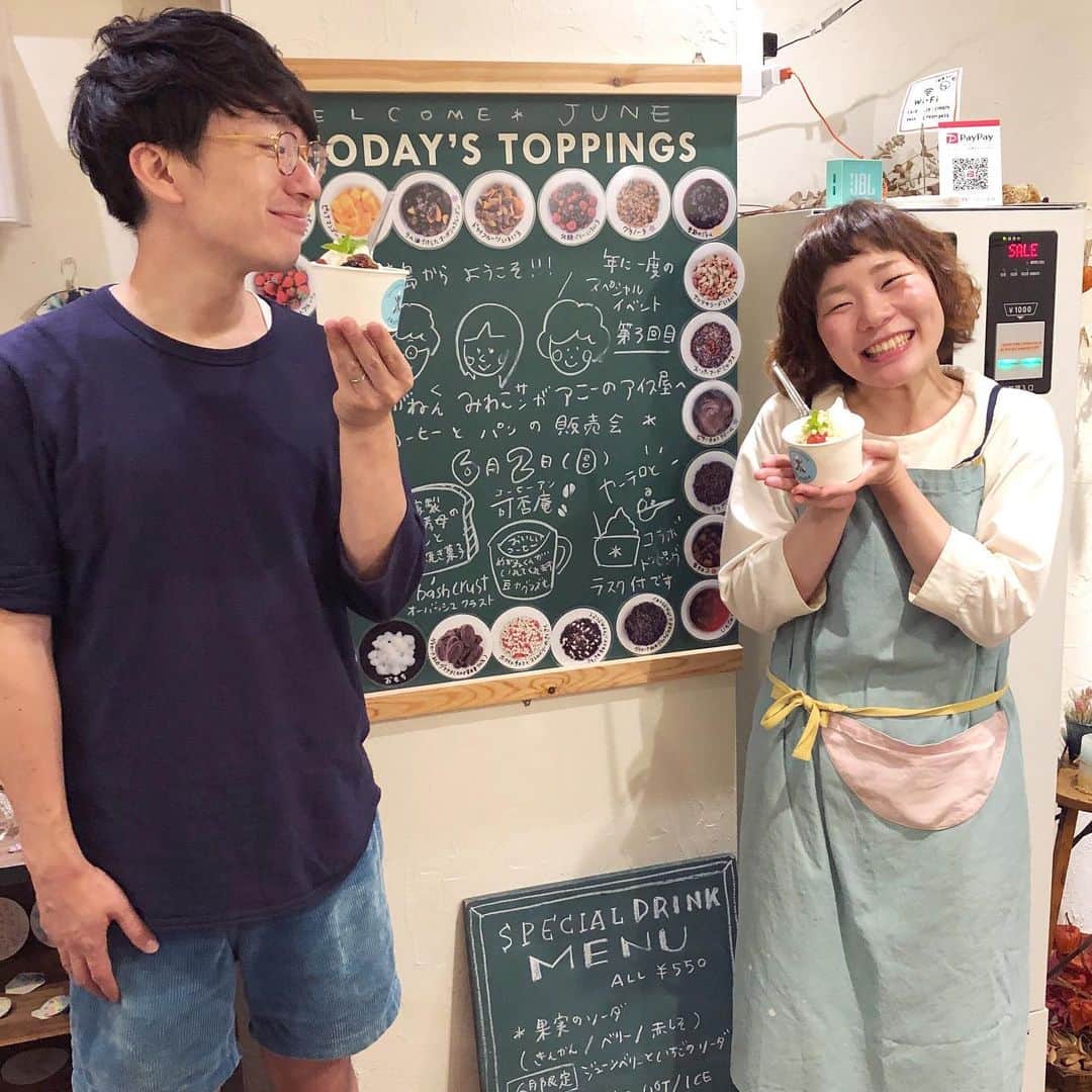 みわこのグルメインスタ