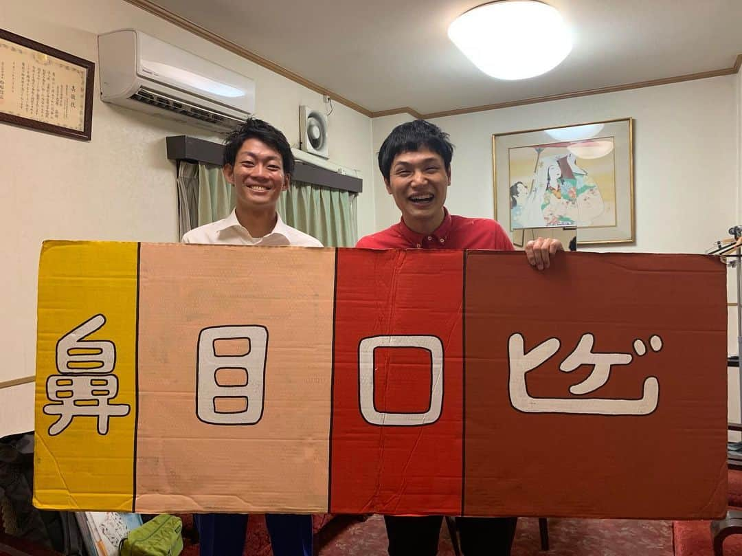 皆川勇気さんのインスタグラム写真 - (皆川勇気Instagram)「もう中学生さんの夢ドリームライブ、優勝しました！ 記念品として、「顔の成分表」を頂きました🙇‍♂️」6月2日 21時02分 - yuuki_minagawa