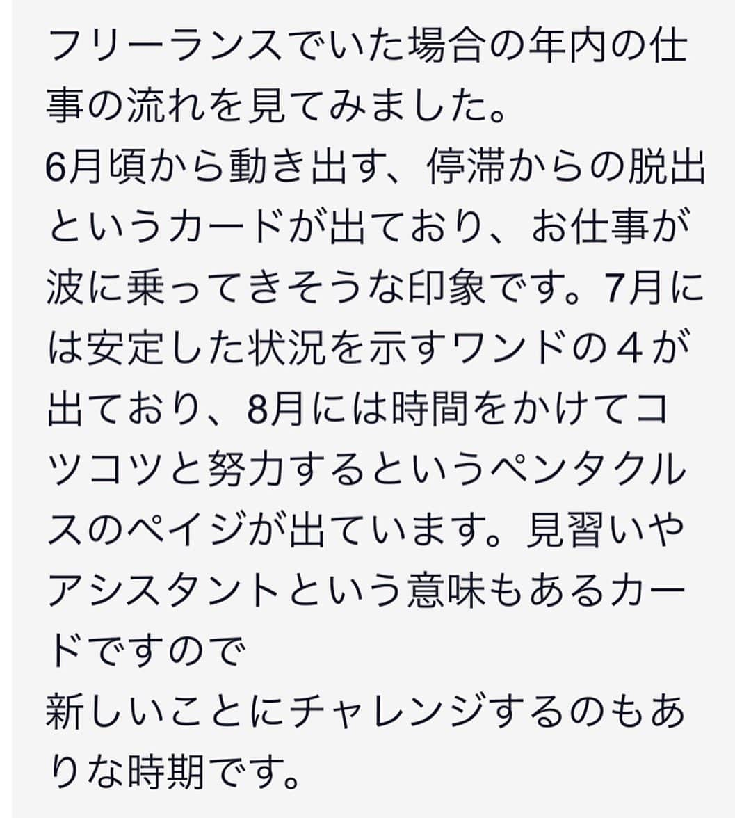 黒田真友香さんのインスタグラム写真 - (黒田真友香Instagram)「この前のお仕事の時に 他のインフルエンサーさんが可愛いワンちゃんを連れてたので抱っこさせてもらった😍💓 ・ ・ そして、仕事運に関してやっぱり4月から色々あって気になってたので、MIROR(@miror_jp)で占ってもらいました。1枚目とか当たりすぎて、一人旅行真っ最中だしびっくりw ・ ・ 2枚目は、実は今数字の伸びとかも悪くて停滞したり、フリーになったばっかりでこの調子で大丈夫かな？って不安だったけど6月に停滞期ぬけるって書いてて少し安心した😭 ・ ・ 数字にこだわらないといけないけど、こだわり過ぎてもいけない職業だから難しいけど、これからも頑張ろうと思った😭💓 新しいこと始めたいなあ😦 ・ ・ #pr#miror #インターネット占い館miror」6月2日 21時14分 - kurodamayukaxx