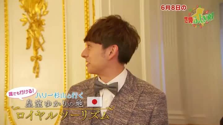 ハリー杉山のインスタグラム