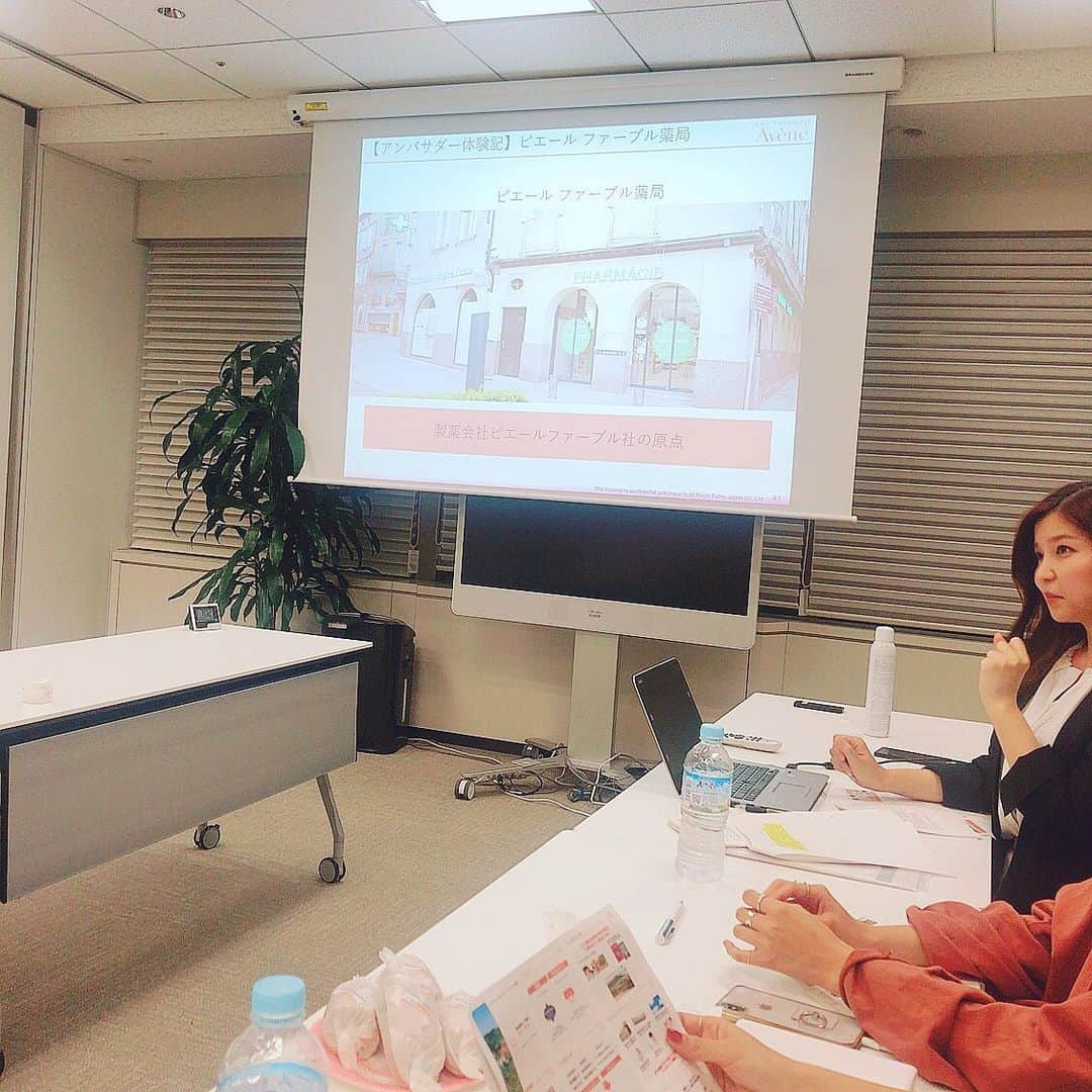 悠衣さんのインスタグラム写真 - (悠衣Instagram)「フランス低刺激・皮膚科学ブランドシェアNo.1であるアベンヌの座談会に参加してきました。‬ ‪肌にはもちろん、朝の寝癖に吹きかけて使っていたりした アベンヌ ウオーター‬ ‪いつも何気なく使っていて、ぶっちゃけただの温泉水でしょ。くらいにしか思っていませんでしたが‬ ‪薬剤師さんの想いから作られた製品であり‬南フランスにはこの温泉水を使用した肌ケア施設があることを知り驚きました。‬ ‪そのアベンヌシリーズの‬ミルキージェルは肌馴染みが良くしっとり潤うので、お家とオフィスに一個ずつ置いています。  これ一つで一日中乾燥知らずでお気に入りアイテムです♡  #アベンヌ村へ行ってみた #こういうことだったんだアベンヌ #アベンヌ #保湿 #時短スキンケア#Avene_PR」6月2日 21時45分 - yu1_1987